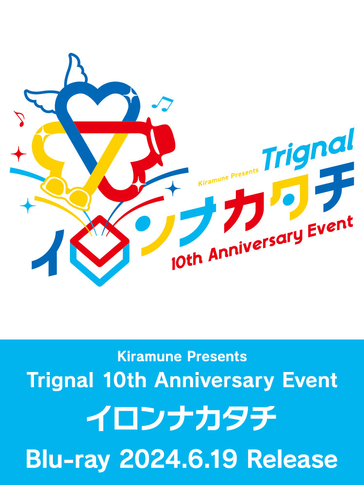 Trignal Kiramune Official Site