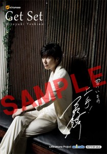 GS_animate