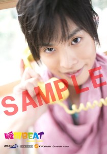 SB_neowing SB_neowing