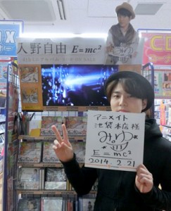 irino4_ike irino4_ike