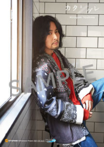 Hiroyuki Yoshino unveils details on "Katashigure" 2 SAMPLE%E5%85%A5%E3%82%8A %E3%83%8D%E3%82%AA%E3%82%A6%E3%82%A3%E3%83%B3%E3%82%AF%E3%82%99 2L