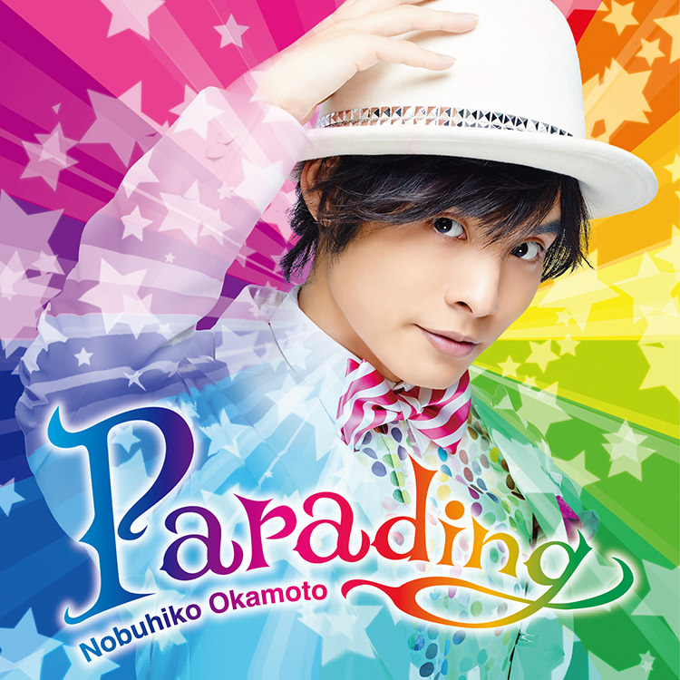 【訂正】岡本信彦『Parading』着うた(R)・着うたフル(R)について