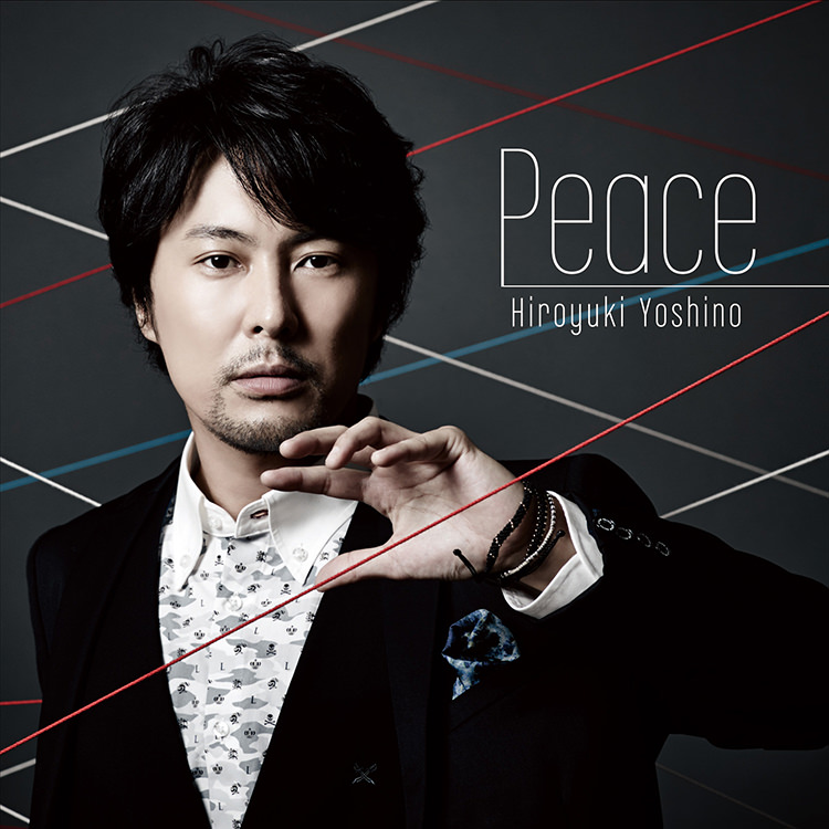 吉野裕行『Peace』アーティスト写真ほか公開！