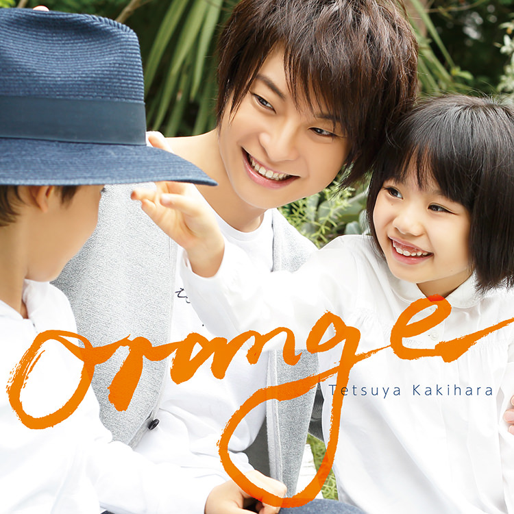 柿原徹也『orange』着うた(R)・着うたフル(R)配信決定！