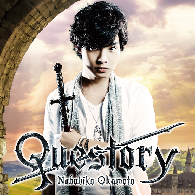 岡本信彦 4thミニアルバム「Questory」法人別特典情報！