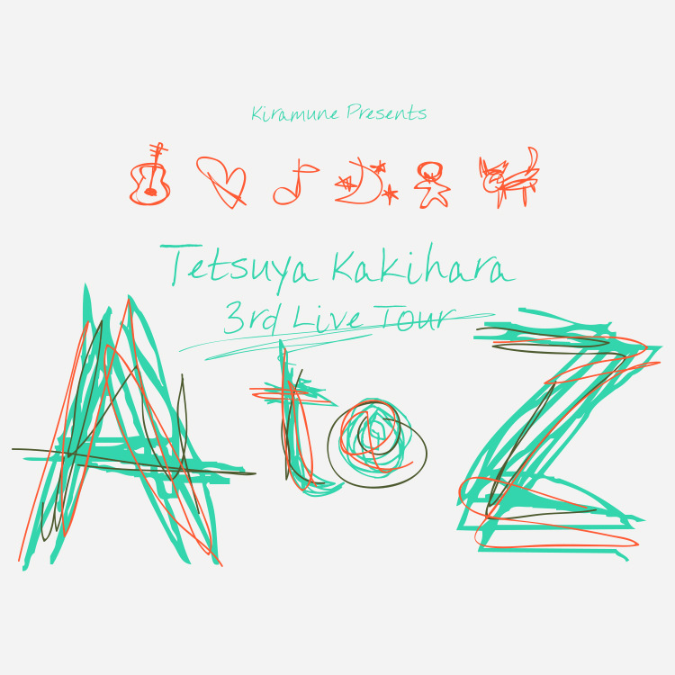 animelo mixで「柿原徹也 3rd Live Tour」セットリスト掲載＆プレゼントキャンペーン実施！