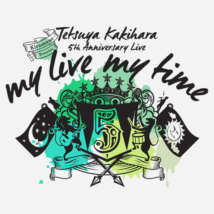 Tetsuya Kakihara 5th Anniversary Live “my live my time” チケット一般発売情報！