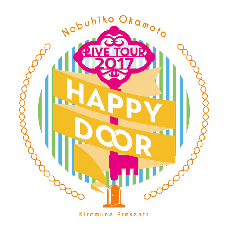 岡本信彦 Live Tour 2017 “HAPPY DOOR”  6/11（日）福岡公演 当日券発売情報