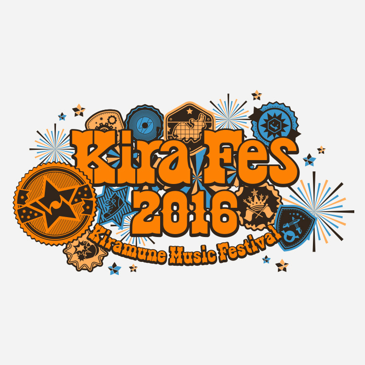 Kiramune Music Festival 2016 at SAITAMA SUPER ARENA　BD･DVD発売決定!