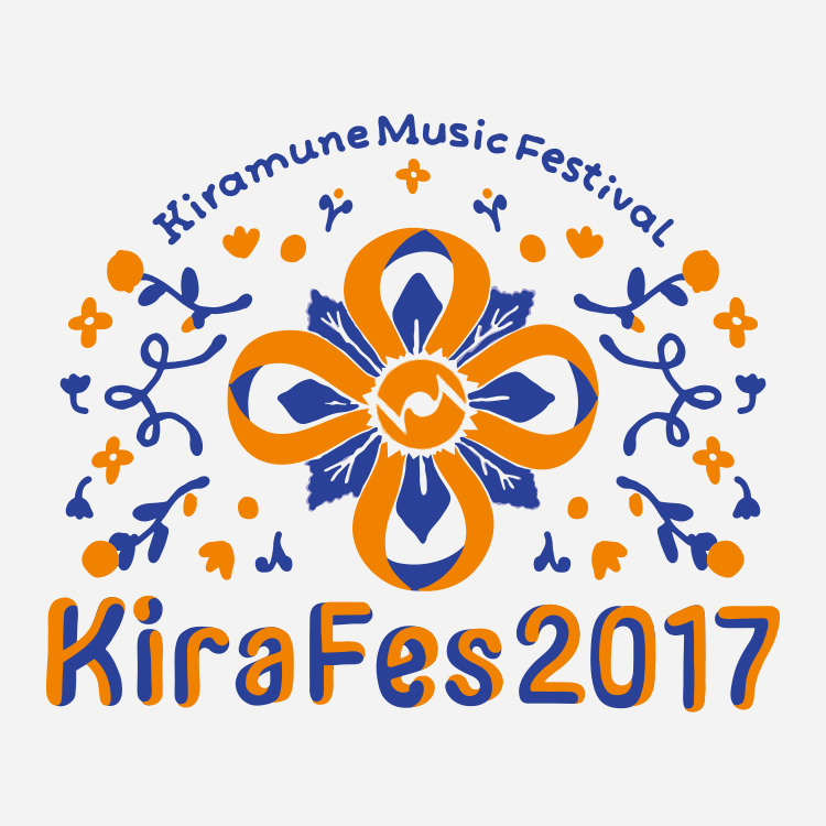 [Kiramune Music Festival 2017 BD発売記念上映会グッズ販売に関して]