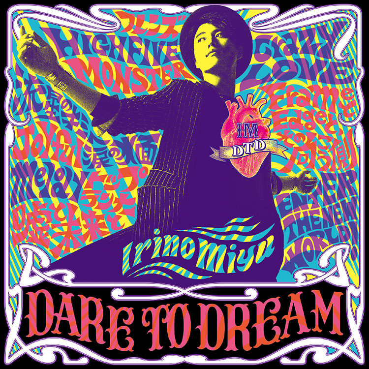 入野自由 2ndフルアルバム「DARE TO DREAM」発売記念ミニライブ 開催決定！