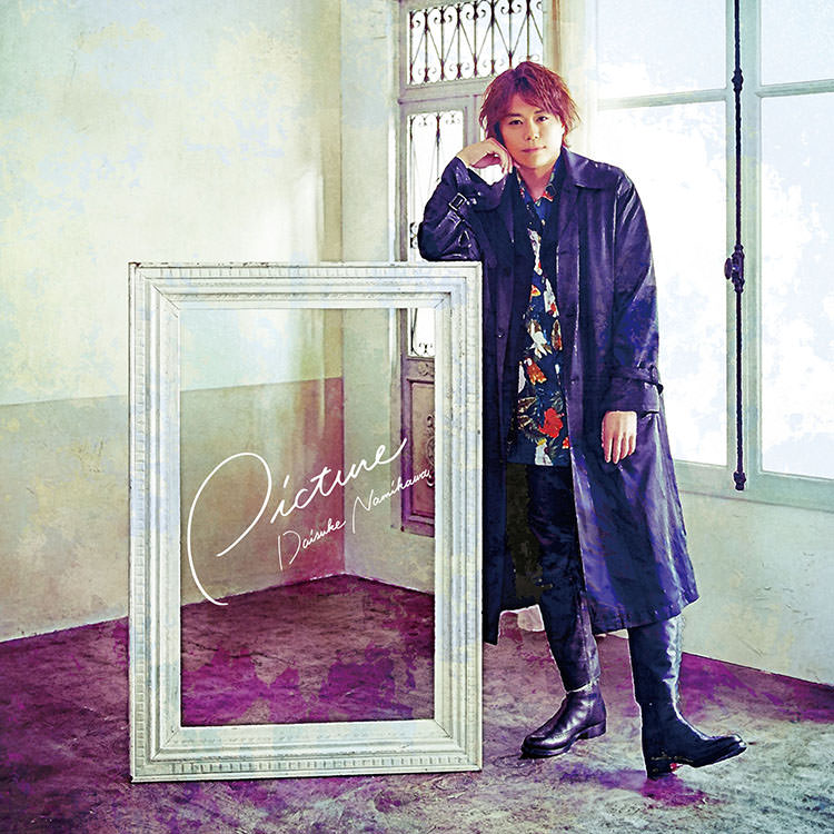 浪川大輔 6th Mini Album『Picture』店舗別特典デザイン決定！