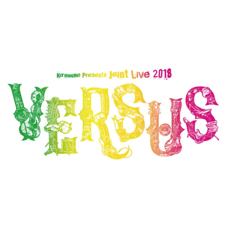 浪川大輔×柿原徹也×吉野裕行 Joint Live 2018 “VERSUS” Blu-ray 発売決定！