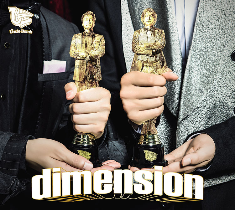 animelo mixでUncle Bomb『dimension』ダウンロード特典プレゼントキャンペーン実施中！