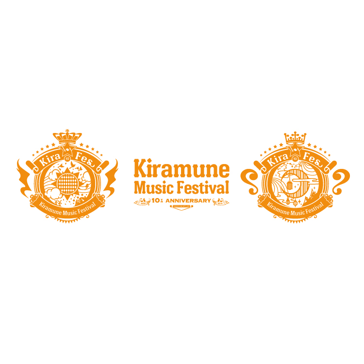 BSスカパー！にて「Kiramune Music Festival〜10th Anniversary〜」ダイジェストを再放送！