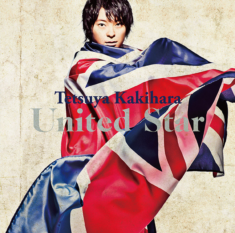 animelo mixで柿原徹也『United Star』ダウンロード特典プレゼントキャンペーン実施中！
