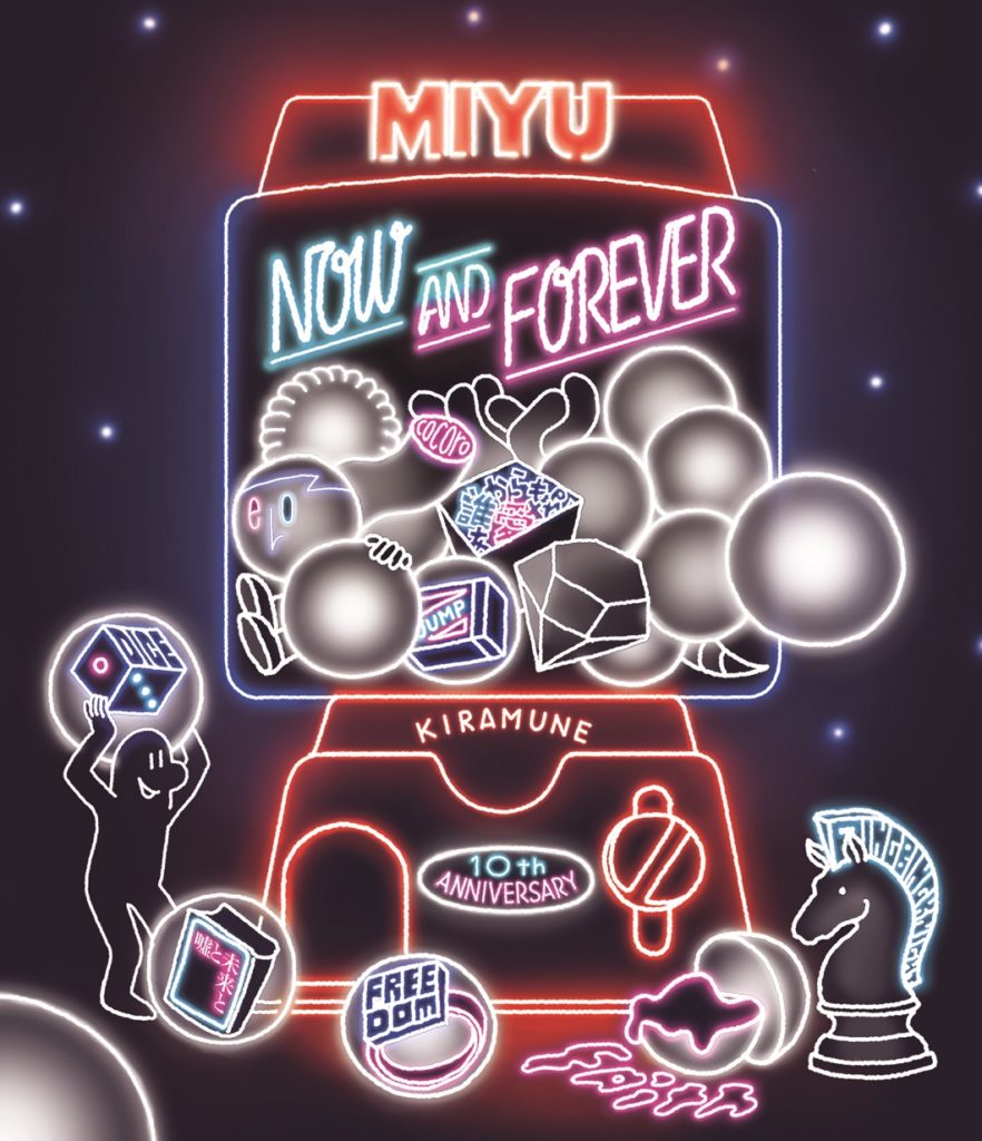 入野自由 MUSIC CLIP COLLECTIONの店舗特典決定！