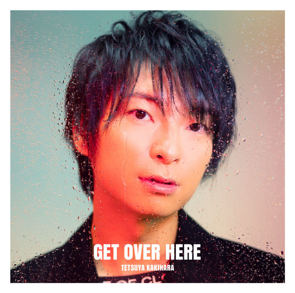 柿原徹也 7th Mini Album『GET OVER HERE』の店舗別特典デザイン決定！