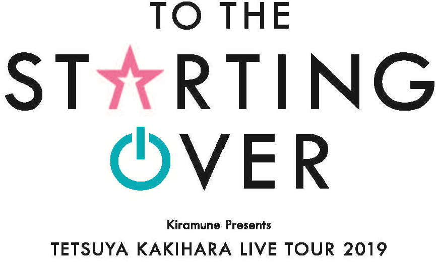 柿原徹也 LIVE TOUR 2019 “TO THE STARTING OVER“ チケット特別販売情報