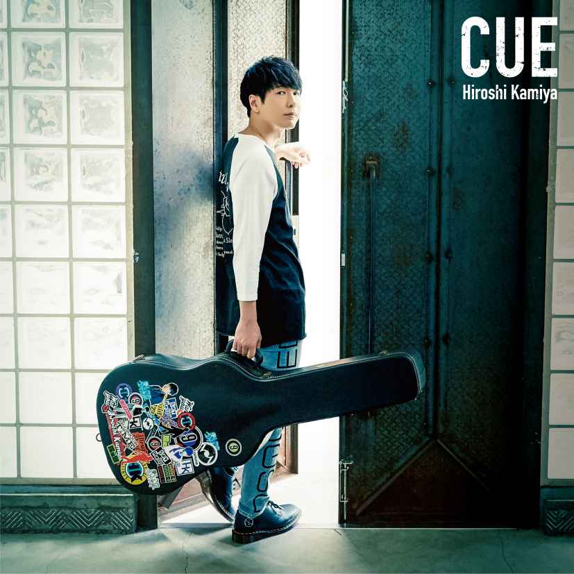 神谷浩史 8th Mini Album「CUE」告知デジタルポスター＆TV-SPOT　放映中！