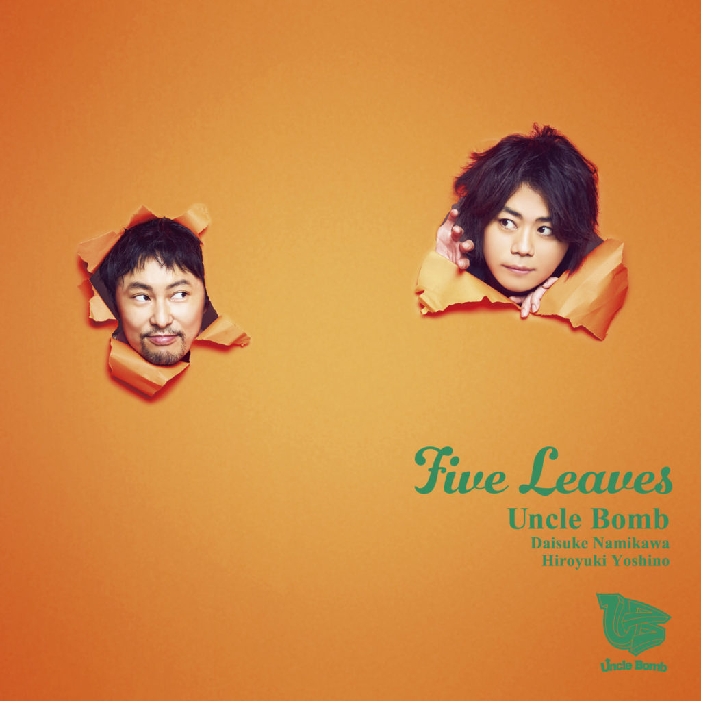 Uncle Bomb 5thミニアルバム『Five Leaves』の店舗別特典デザイン決定！