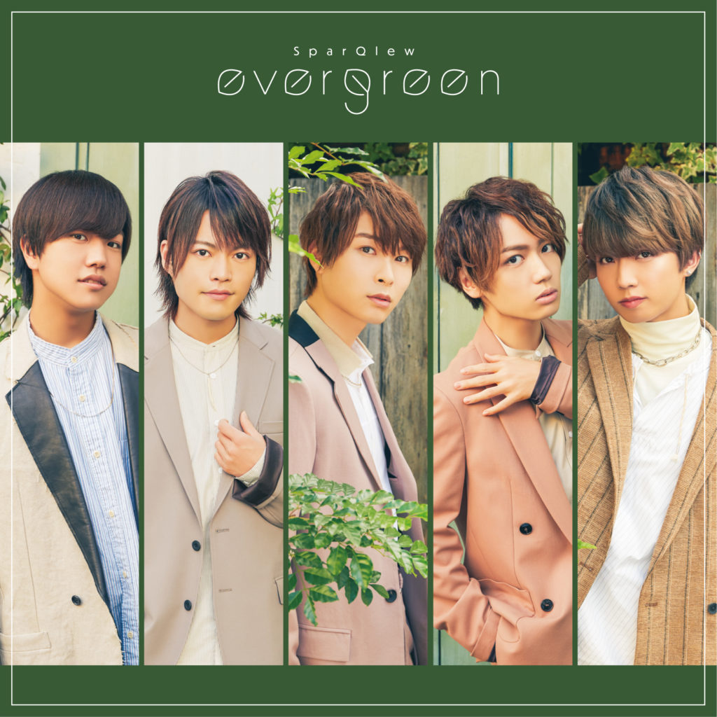 SparQlew 2nd Full Album「evergreen」リリース記念！池袋駅オレンジロード上に、大型広告の実施決定！