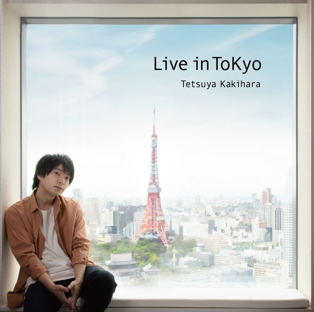 柿原徹也 3rd Full Album「Live in ToKyo」＆MUSIC CLIP COLLECTION Blu-ray Disc 「Music Visio」発売記念プレゼント抽選キャンペーン in animate 実施！
