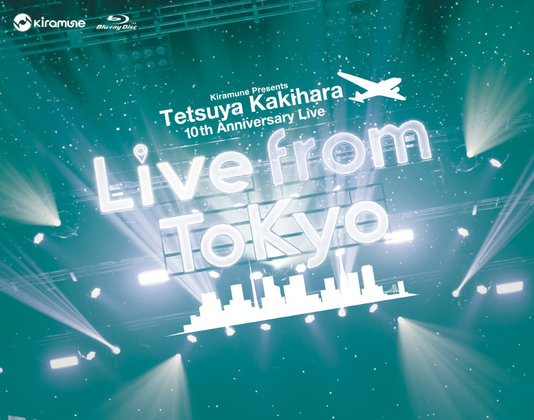 柿原徹也 ”Live from ToKyo” Blu-ray発売記念生配信イベント 開催決定！