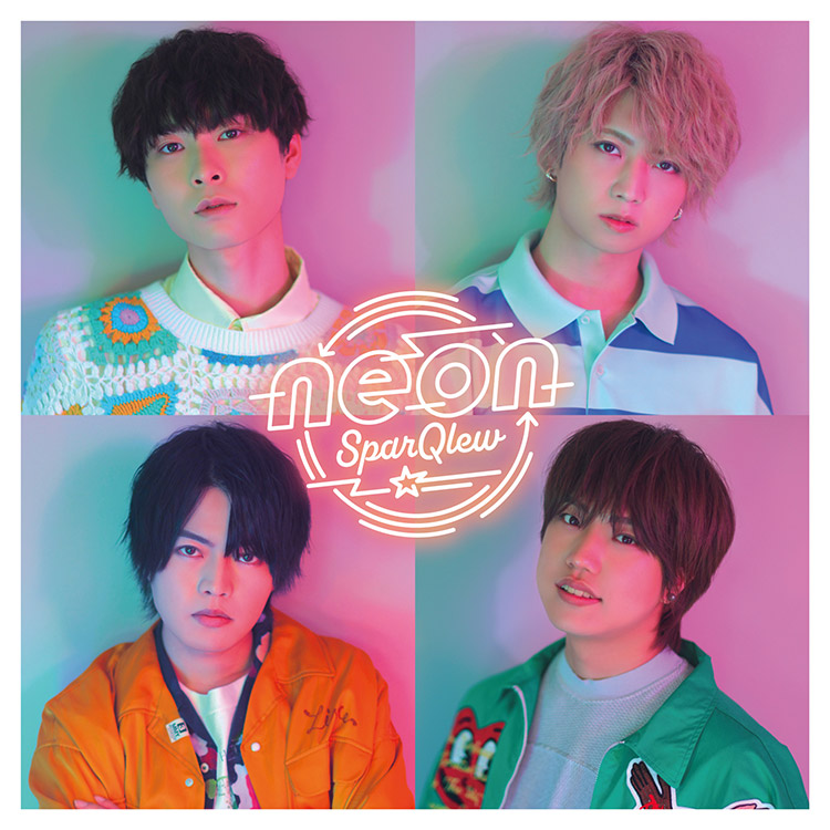 SparQlew 3rdフルアルバム「neon」 店舗別特典デザインが決定!