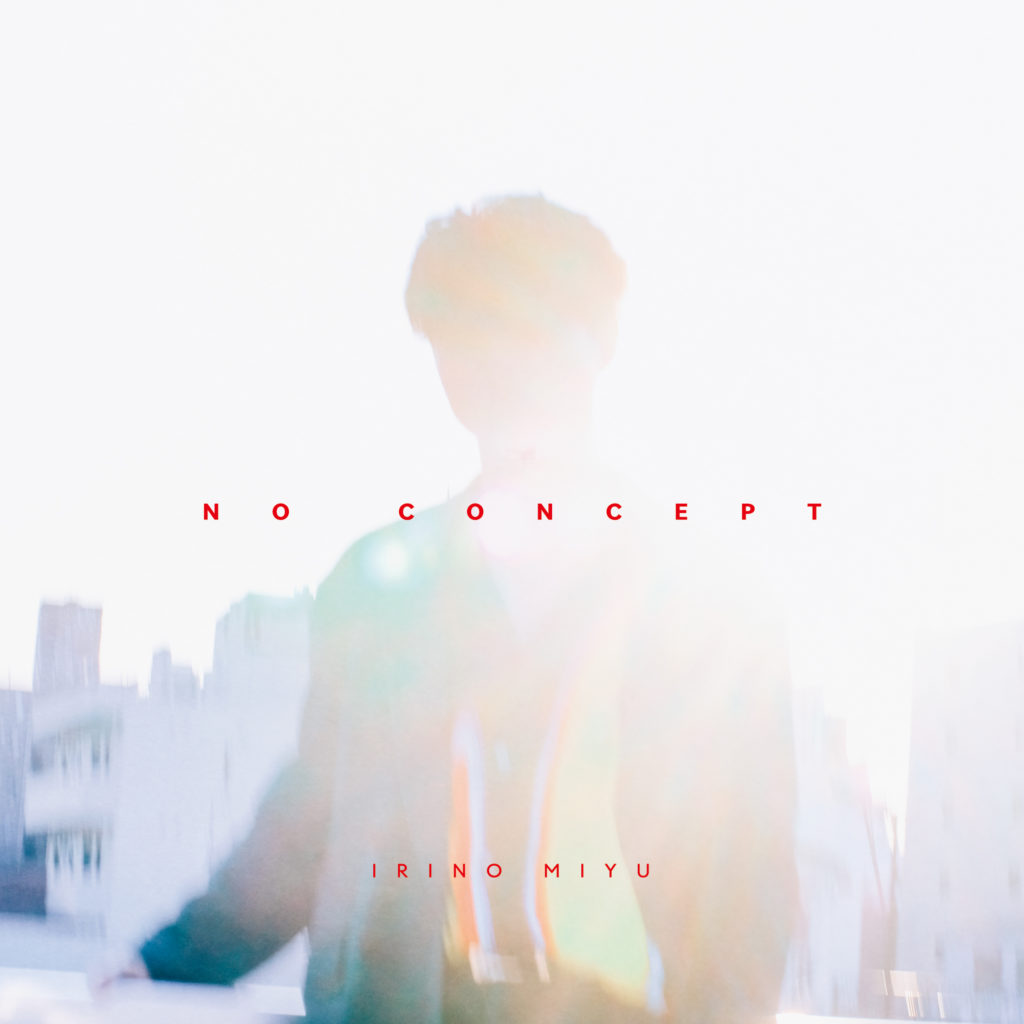 入野自由 7thミニアルバム「NO CONCEPT」発売記念イベント開催決定！