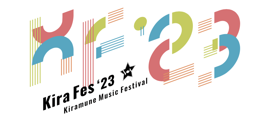 Kiramune Music Festival 2023 Blu-ray Disc 早期予約特典デザインが決定！