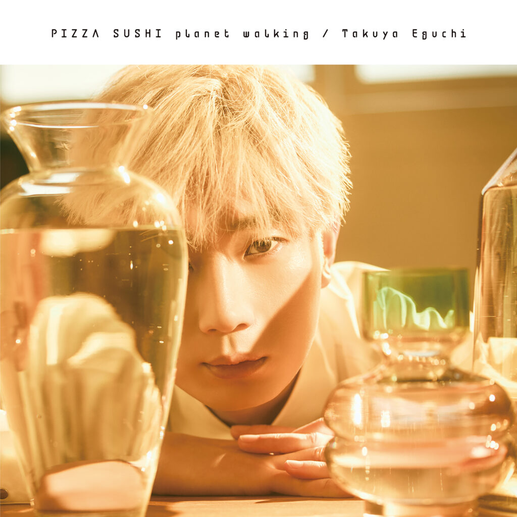 江口拓也1stシングル「PIZZA SUSHI planet walking」が5月度文化放送プラスチューンに決定！