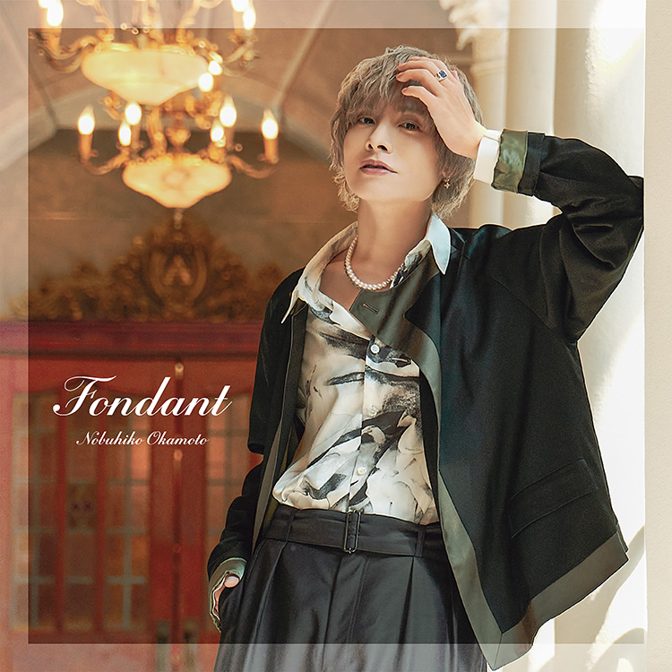 岡本信彦 6thシングル「Fondant」発売記念特別レシートの発行が決定！