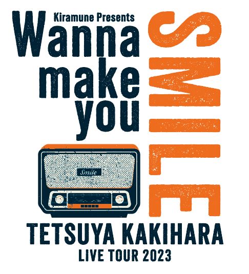 TETSUYA KAKIHARA LIVE TOUR 2023「Wanna make you SMILE」 開催記念 旧譜キャンペーン in animate開催決定！