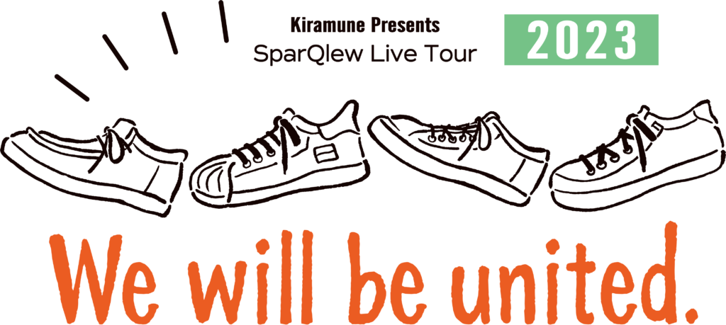 『Kiramune Presents SparQlew Live Tour 2023 “We will be united.”』放送決定！