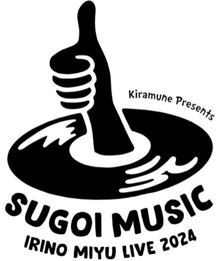 IRINO MIYU LIVE 2024 “SUGOI MUSIC” LIVE Blu-ray 発売決定