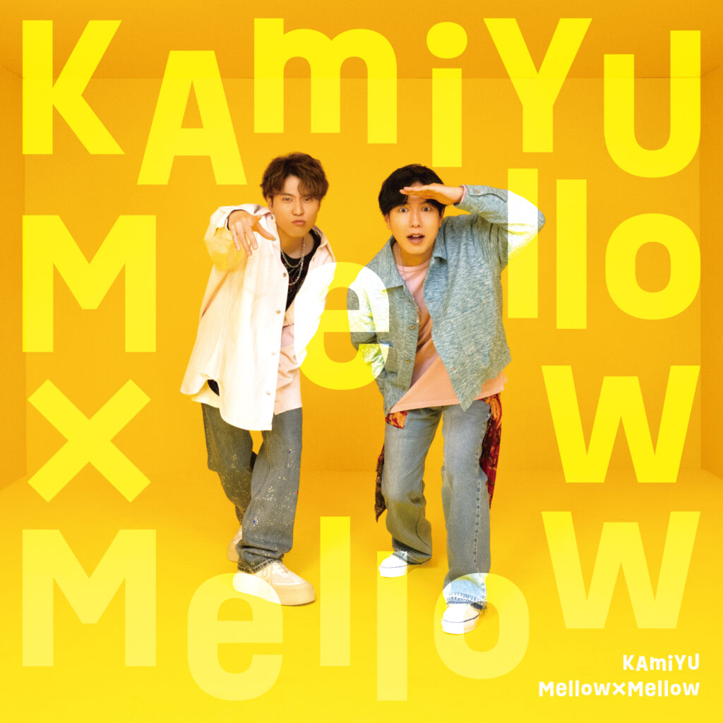 KAmiYU「Mellow×Mellow」animelo mix DL特典キャンペーン開催決定！