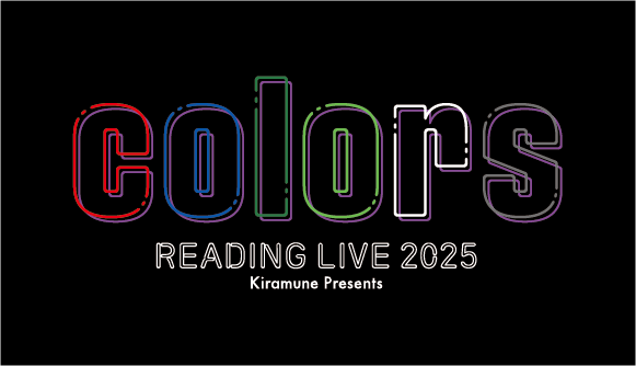 READING LIVE 2025「カラーズ」新商品販売＆事後通販のお知らせ