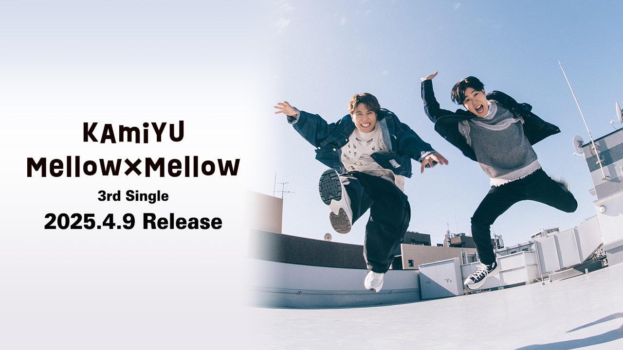 KAmiYU Mellow×Mellow