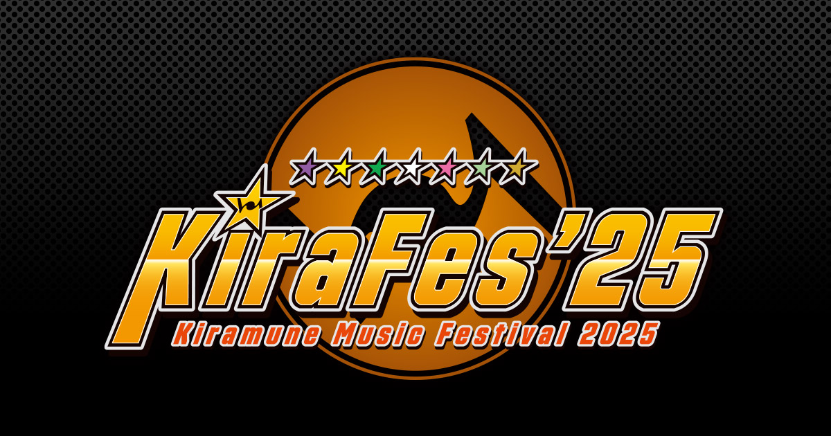 Kiramune Music Festival 2025