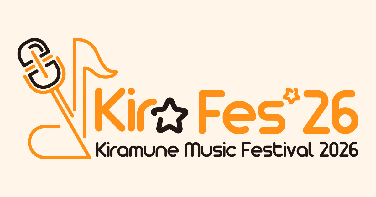 Kiramune Music Festival 2026