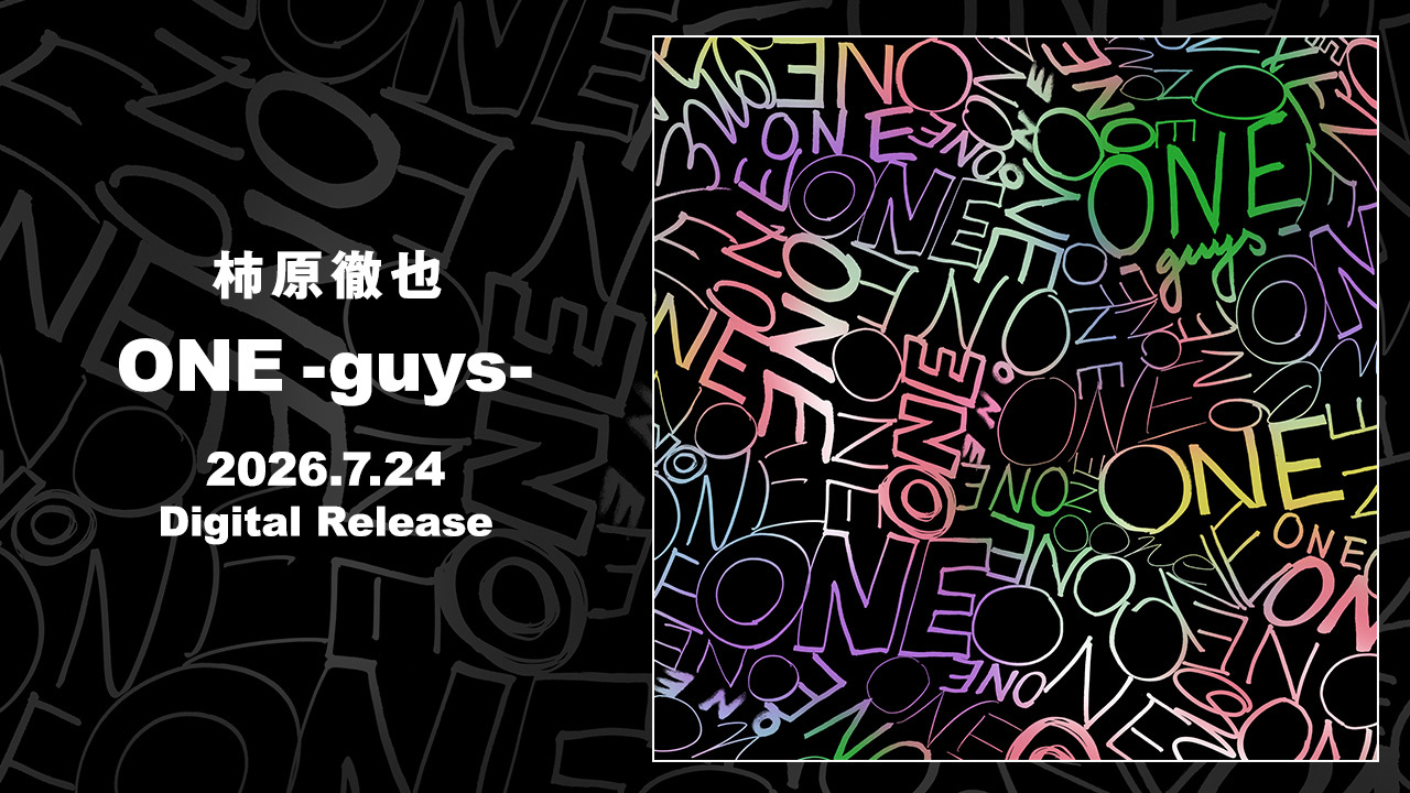 柿原徹也「ONE -guys-」
