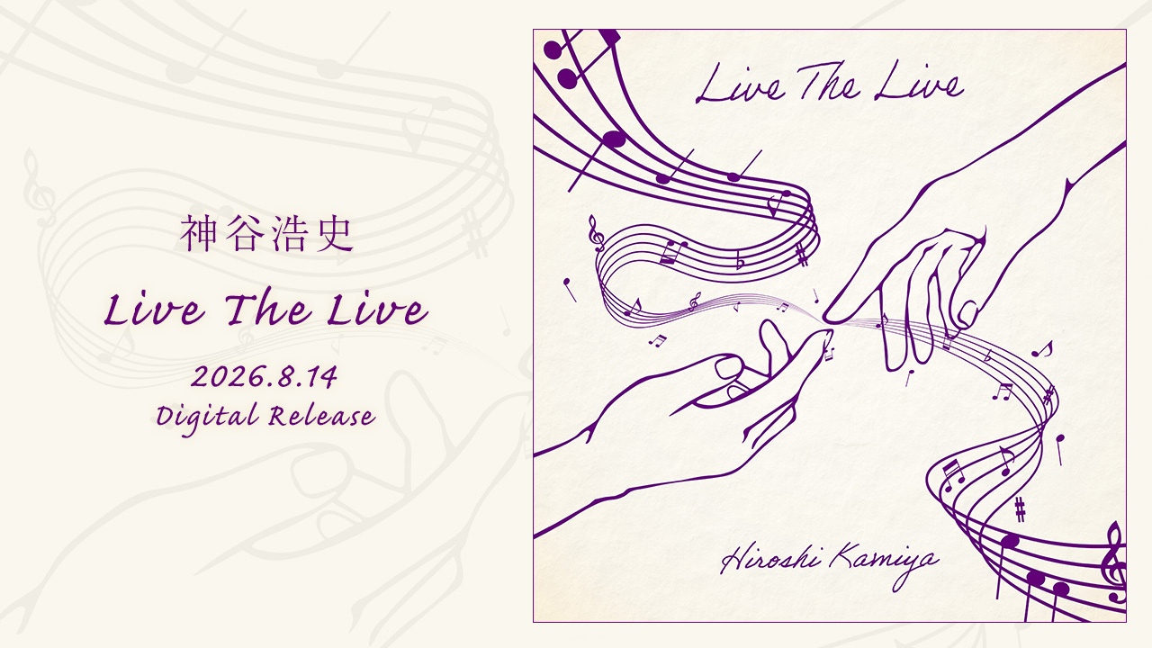 神谷浩史「Live The Live 」