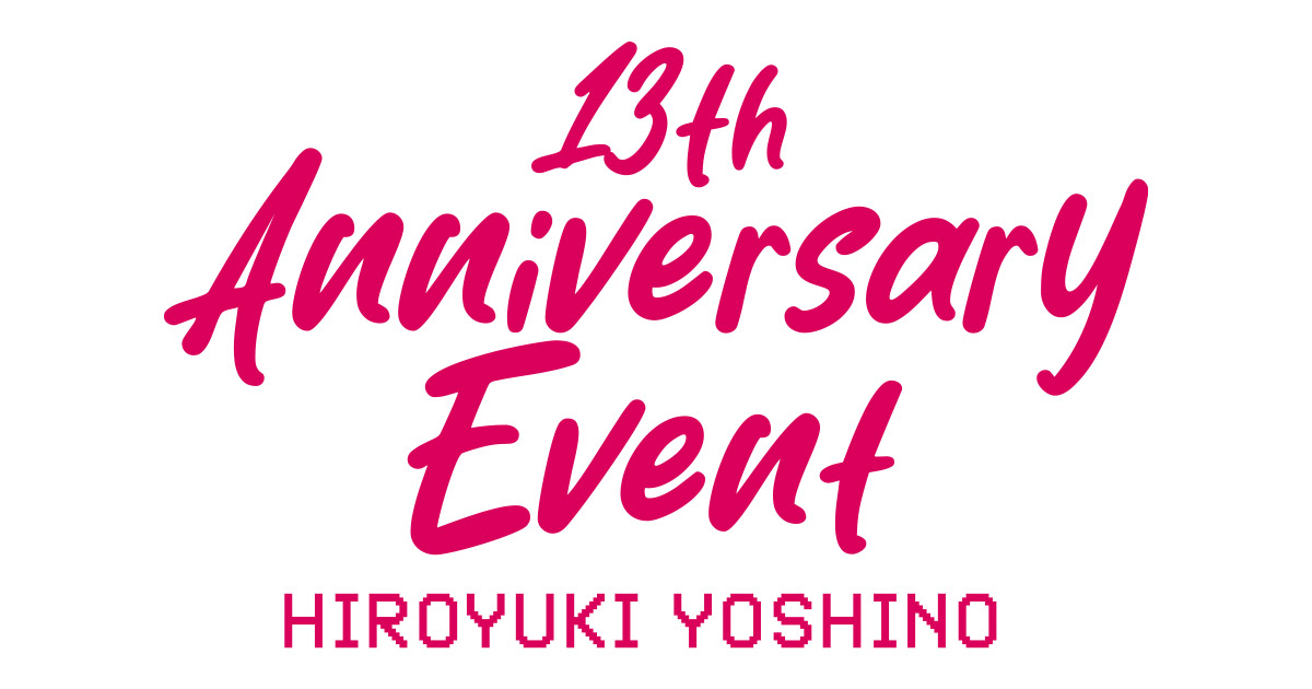 Hiroyuki Yoshino 13th ANNIVERSARY EVENT