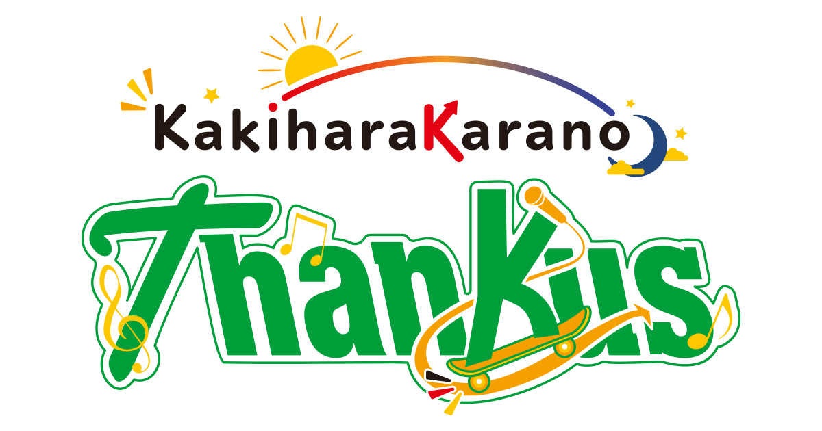 Tetsuya Kakihara 15th Anniversary LIVE Final 2026「Kakihara Karano ThanKus ~ampm~」