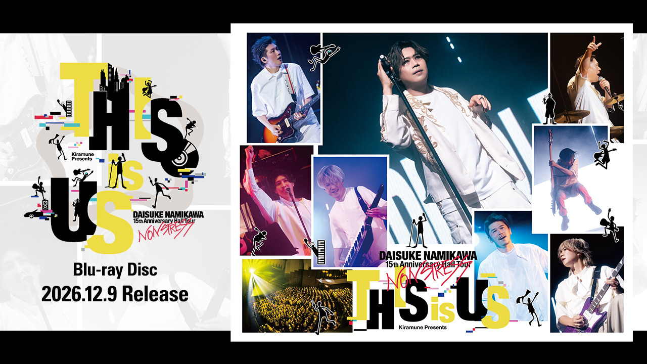 浪川大輔「Kiramune Presents Daisuke Namikawa 15th Anniversary Hall Tour THIS is US Blu-ray Disc」