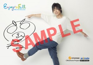 Kiramune Official Site | 岡本信彦『Enjoy☆Full』法人別特典情報 