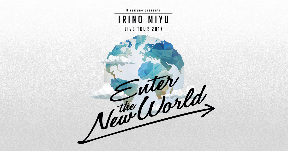 Kiramune Presents 入野自由 Live Tour 2017 