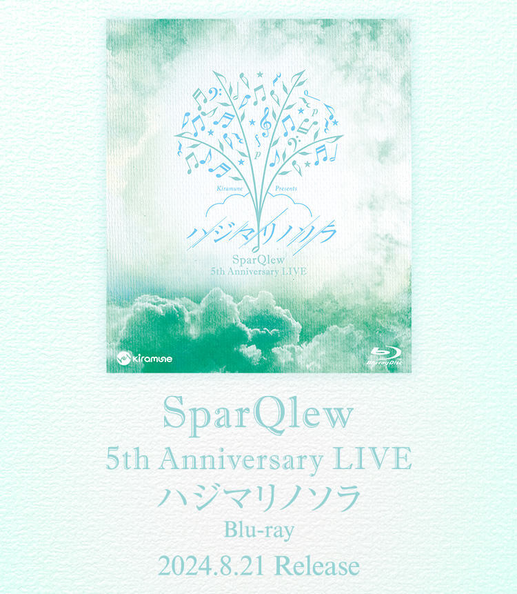 Kiramune Presents Trignal 真新しい 5th Anniversary Live “Smile Party” Blu-ray