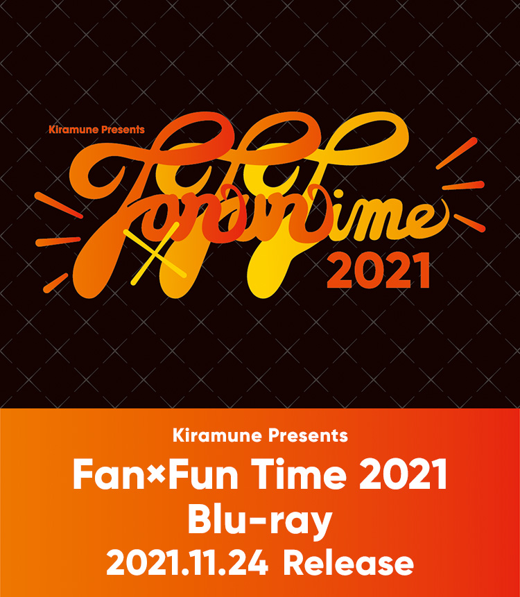 Kiramune Fan×Fun Time 2021 Blu-ray - DVD/ブルーレイ